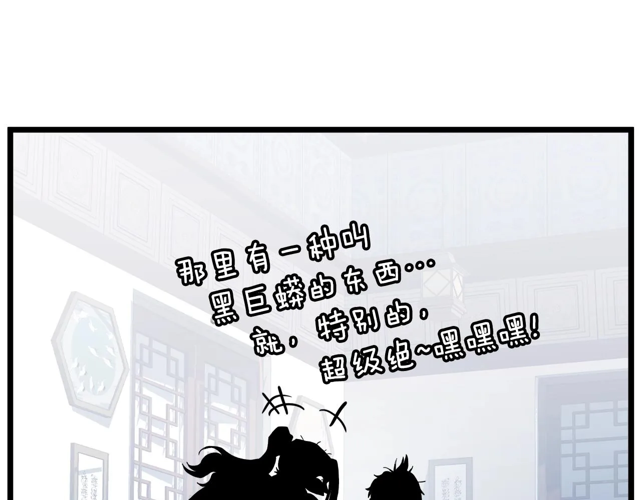 第130话 伐毛洗髓173