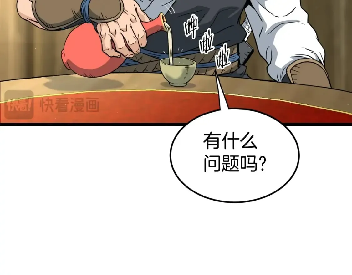 第158话 路边乞丐66
