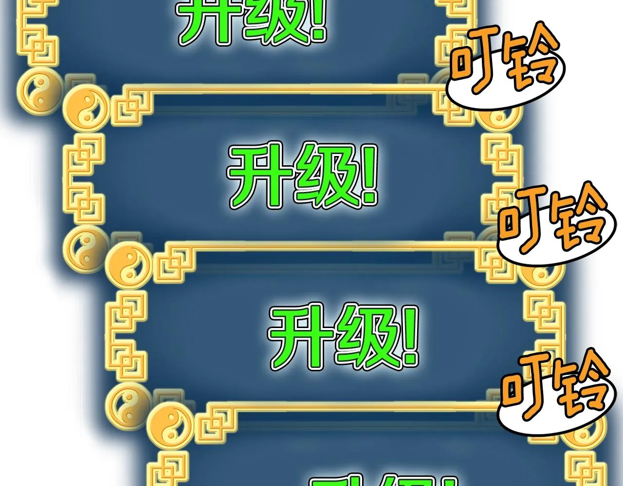 第57话 逝去的长老202
