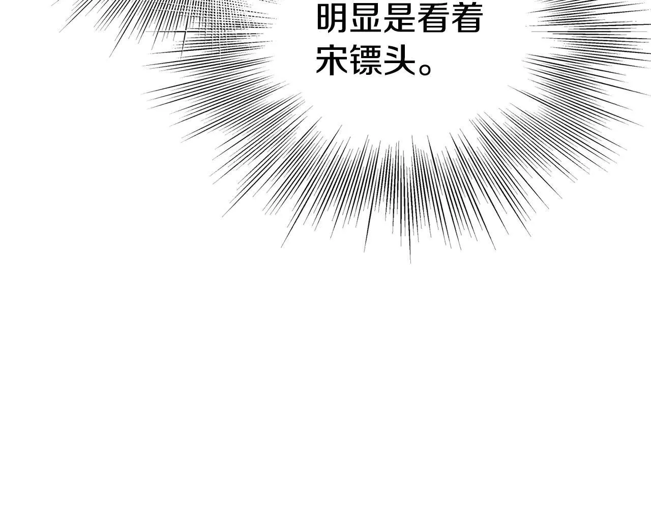 第209话 出关159