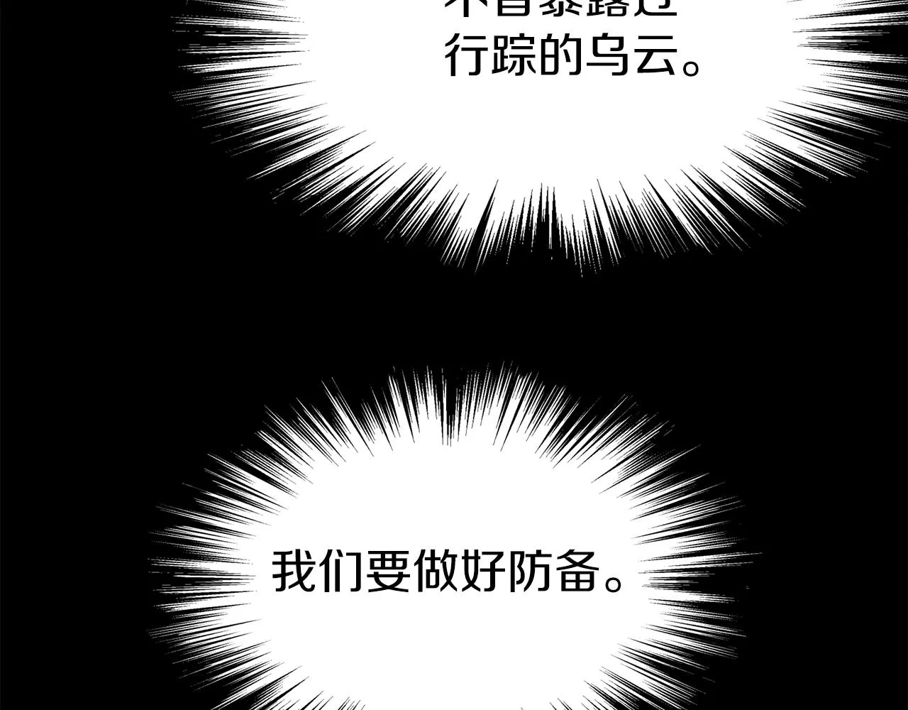 第61话 冷血无情的二哥167