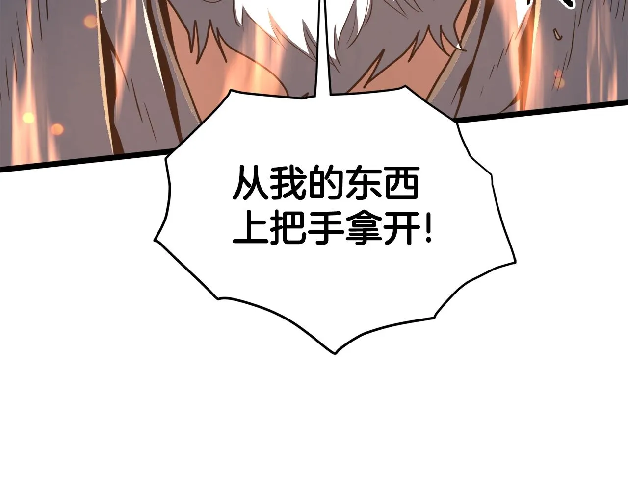 第132话 昭告天下6