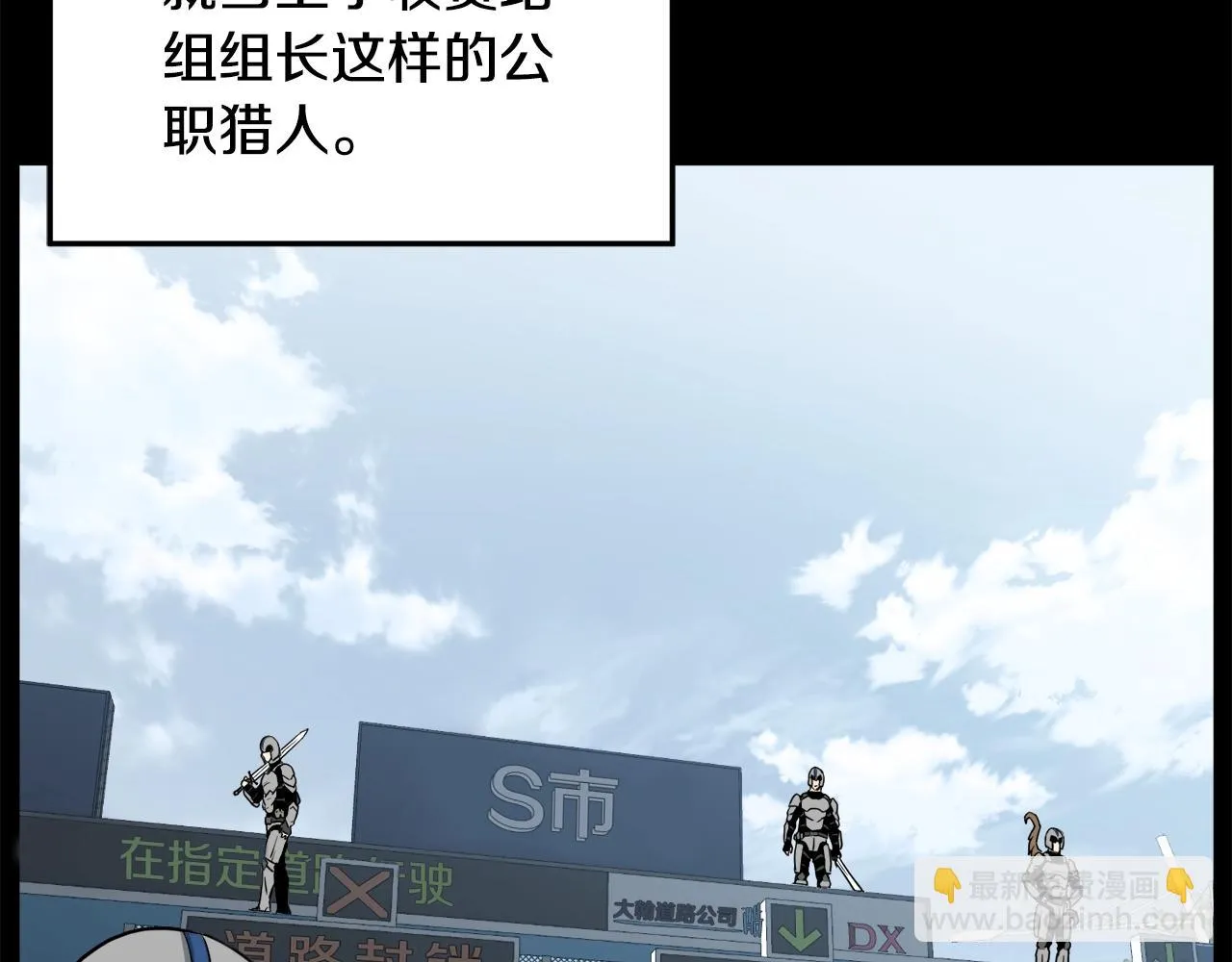 第136话 经验包来了126