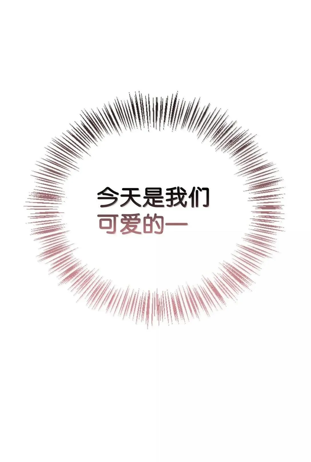 117 荣誉枢机主教110