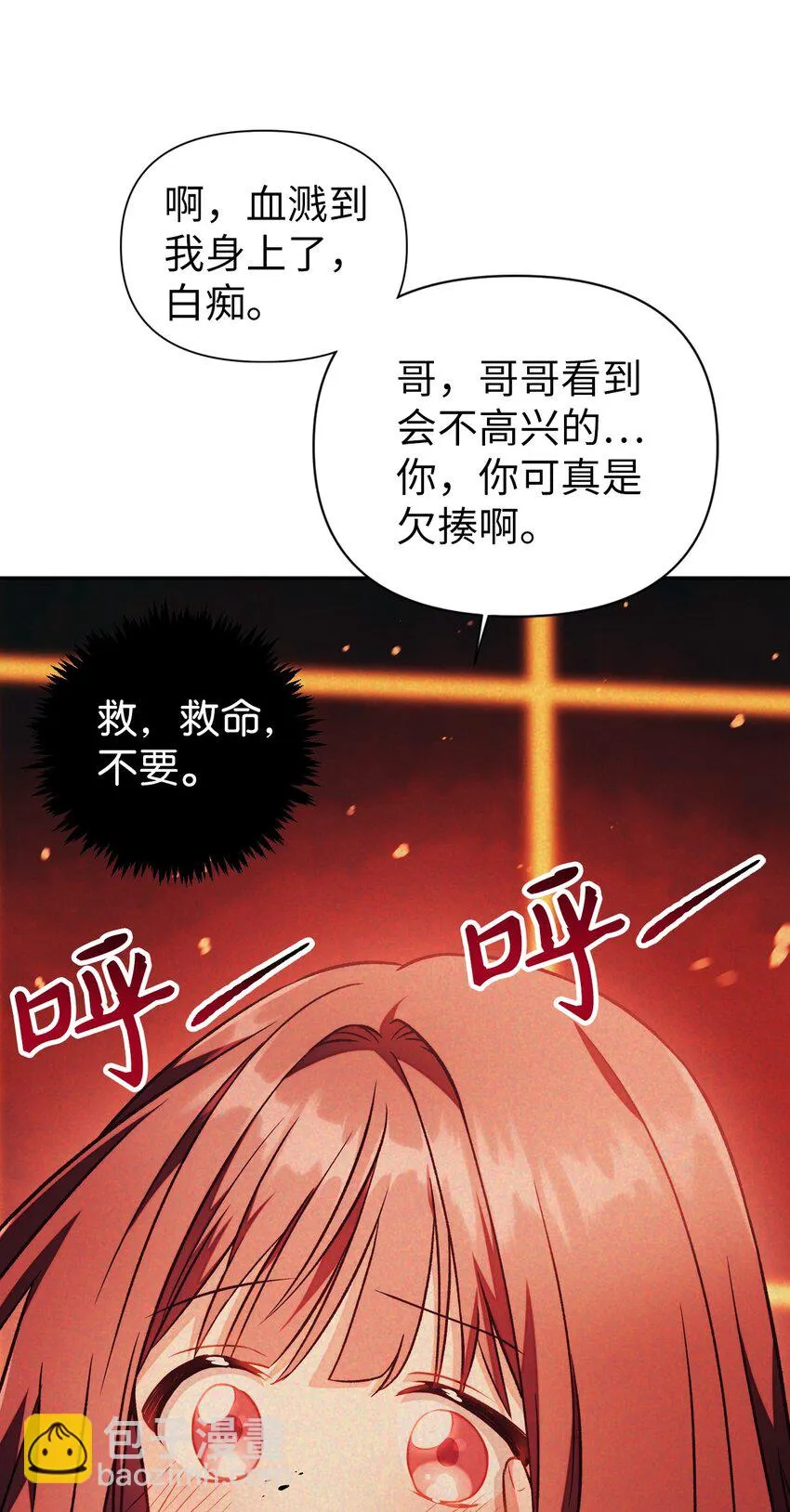 024 双杀69