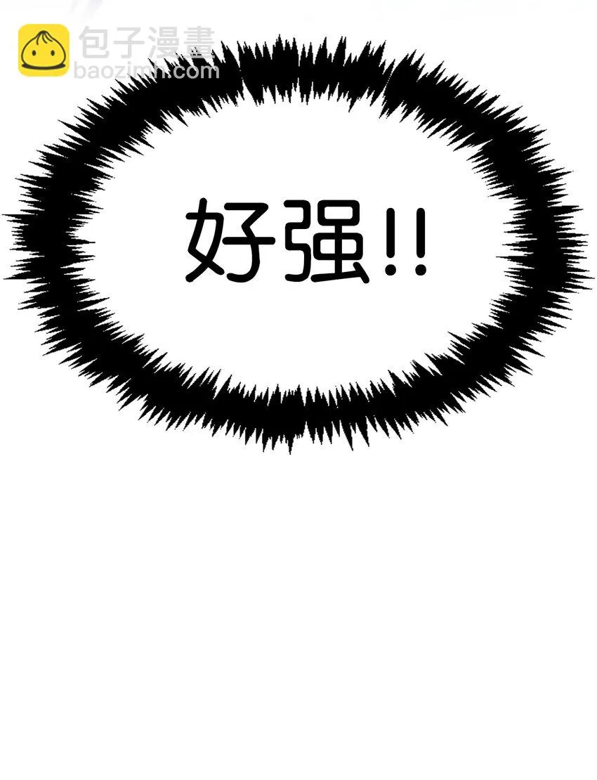 033 真正的王牌75