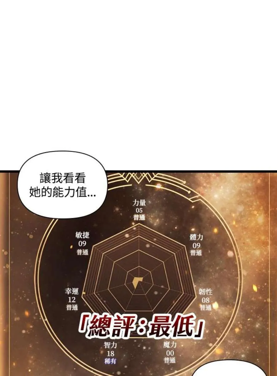 4话21