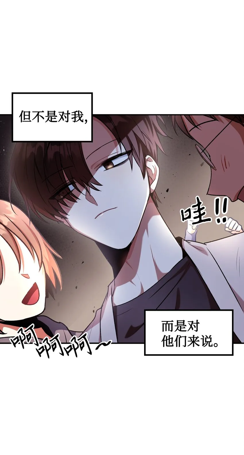004 自私的野心家43