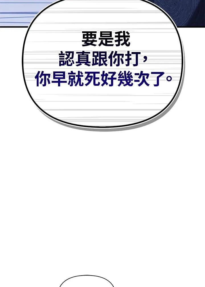 第86话138