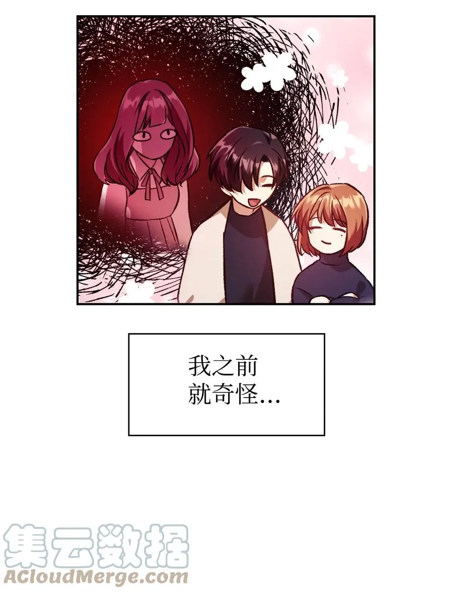 016 毛骨悚然的家伙15