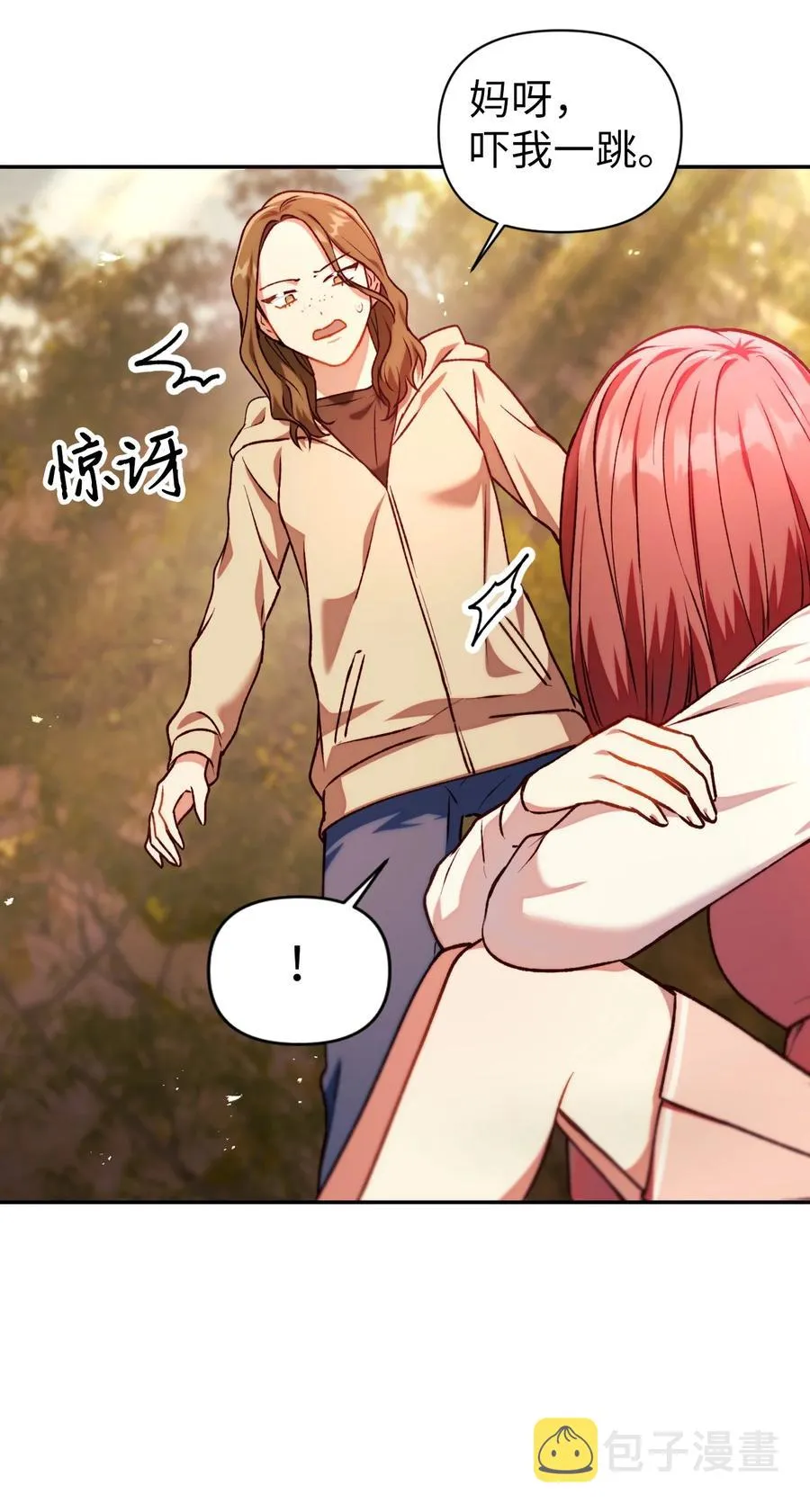 010 不准抢走哥哥41