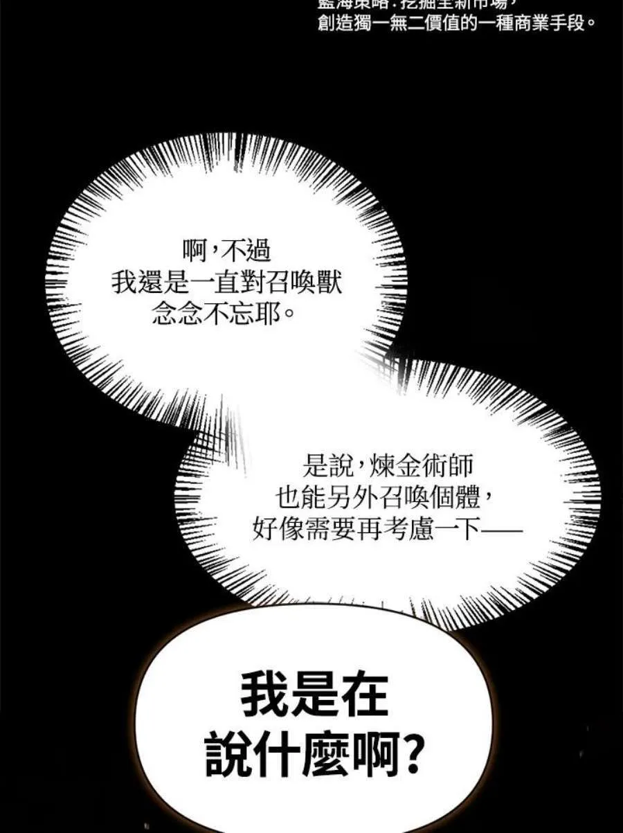 25话147
