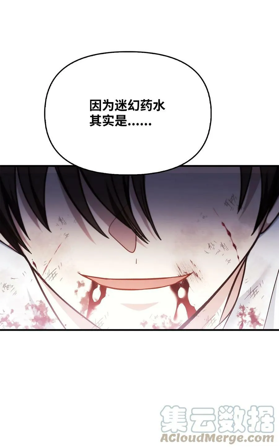 072 事态转变72