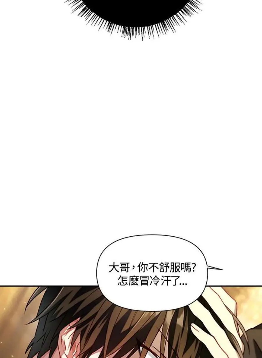 11话53