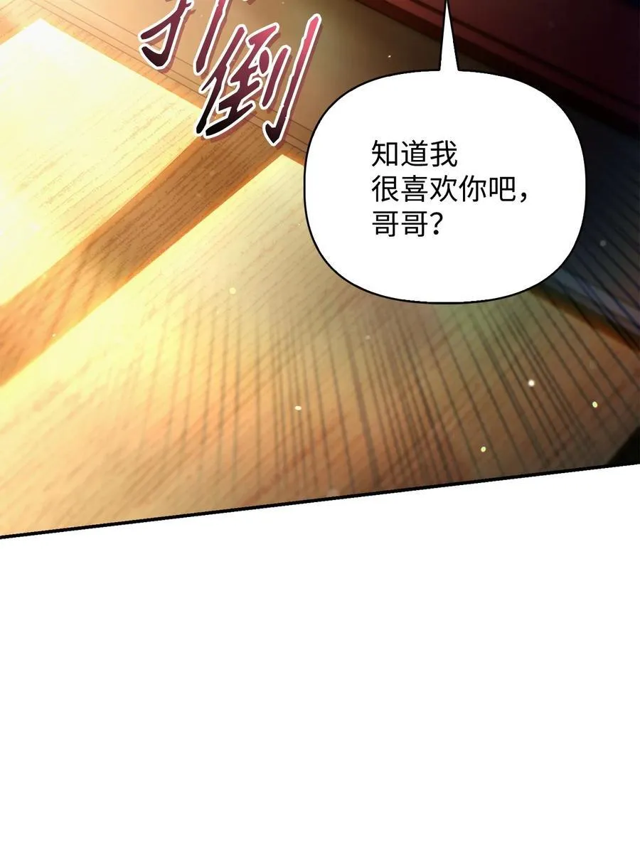 105 异世界电视台25