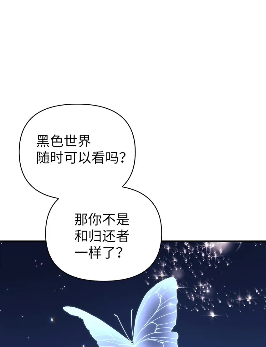 067 黑色世界122