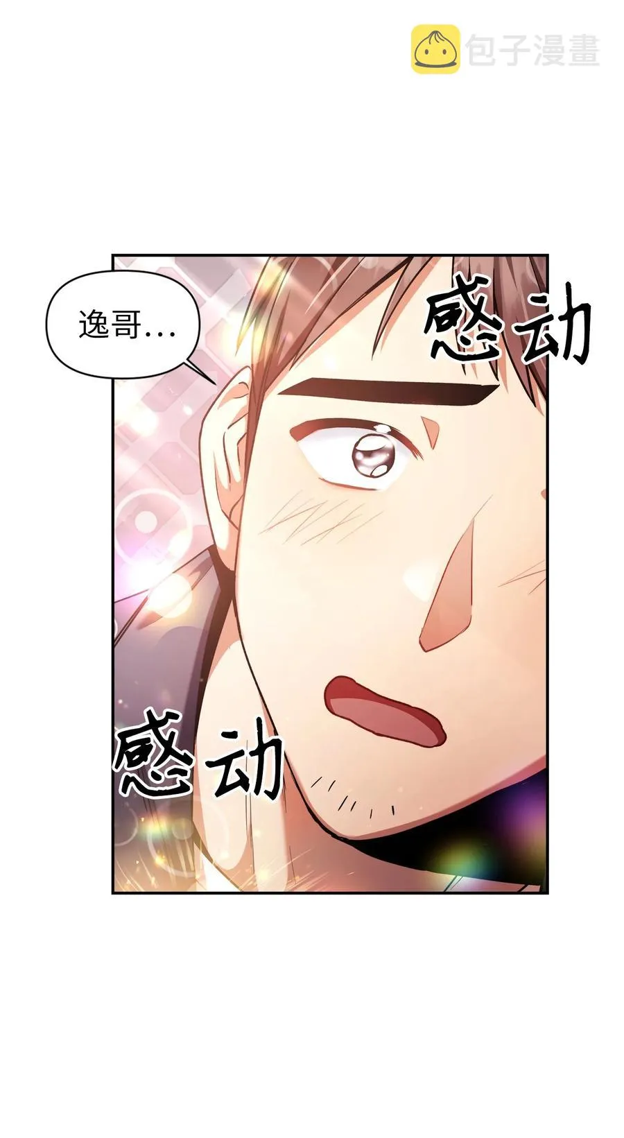 005 弓箭手VS指挥官57