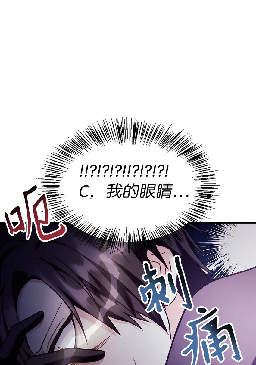 067 黑色世界105