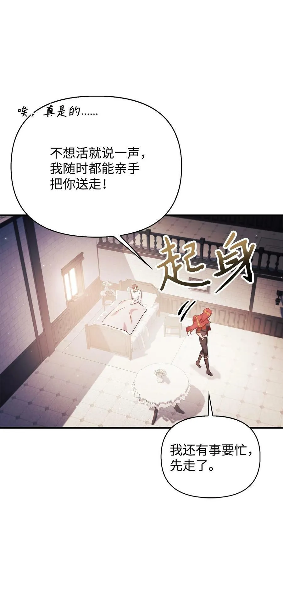 070 栽赃伊藤110