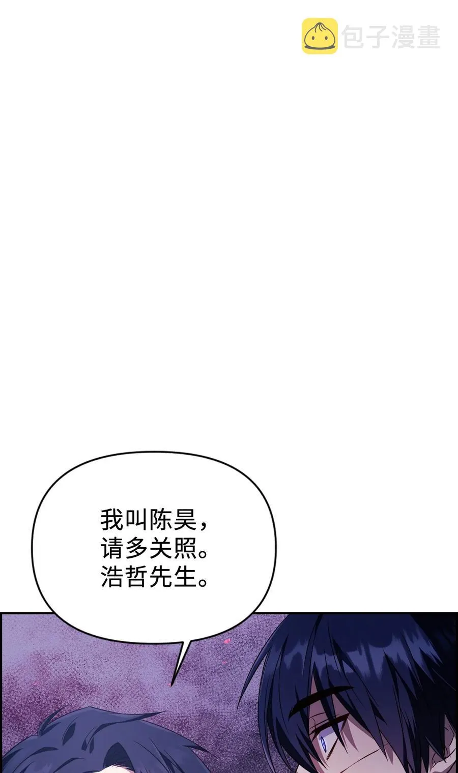 017 前世的敌人65