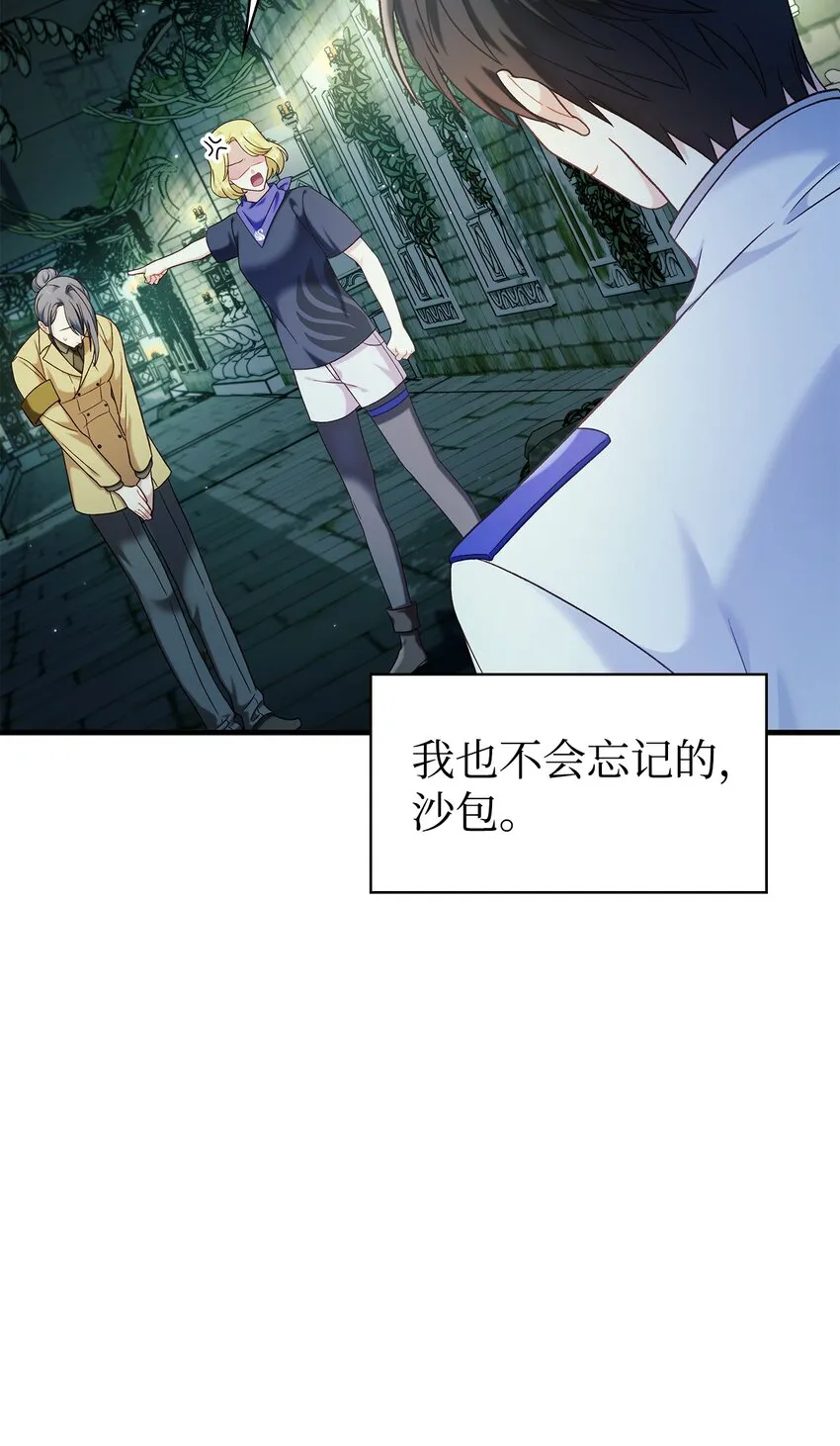 052 出局103