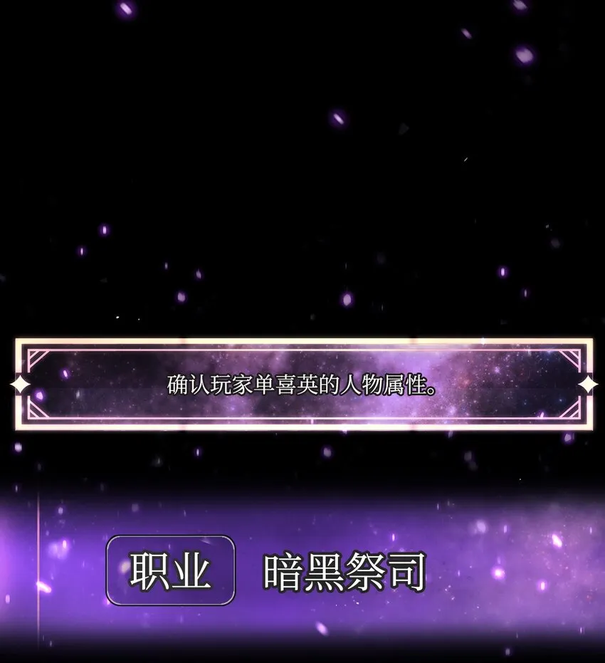 049 收获盟友2