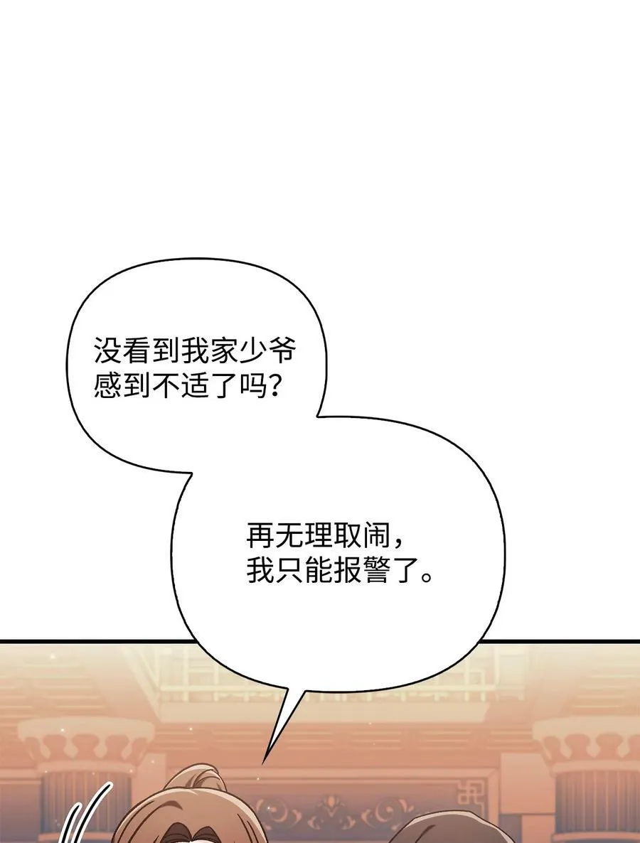 076 地下市场75