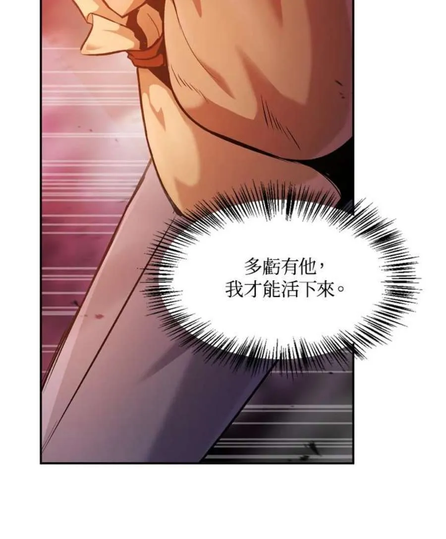 2话73