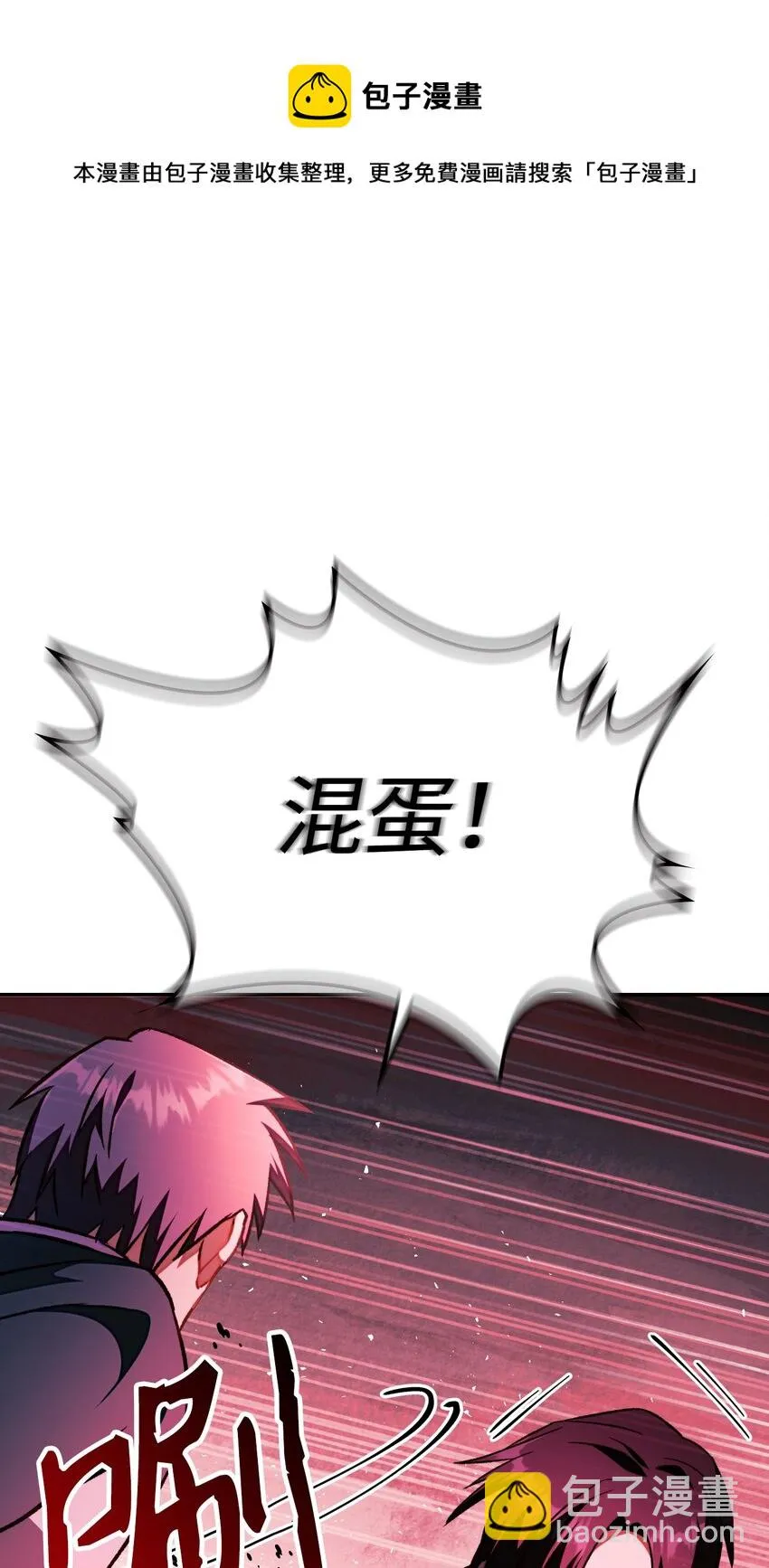 023 以身为饵52