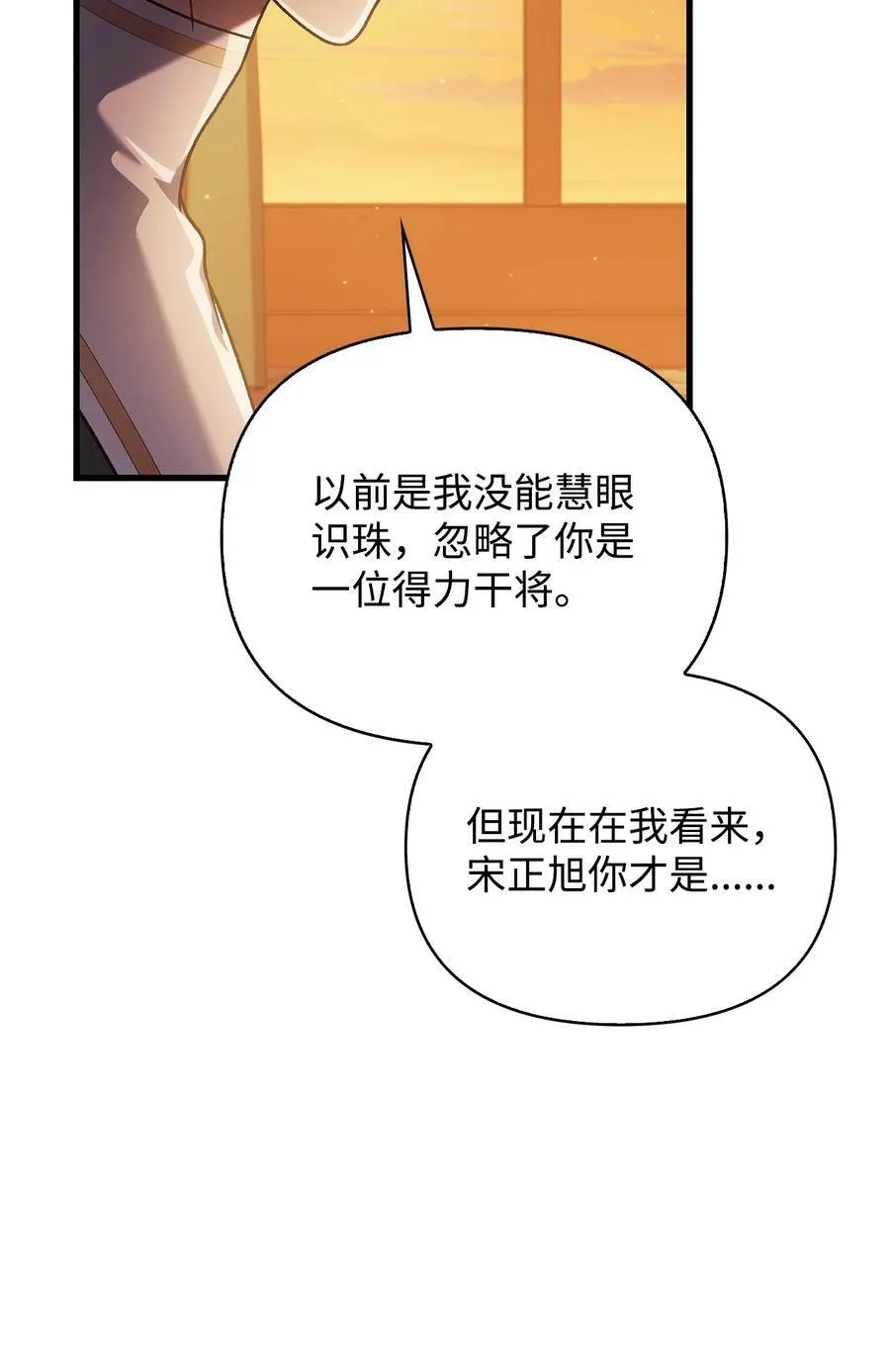 078 下套78