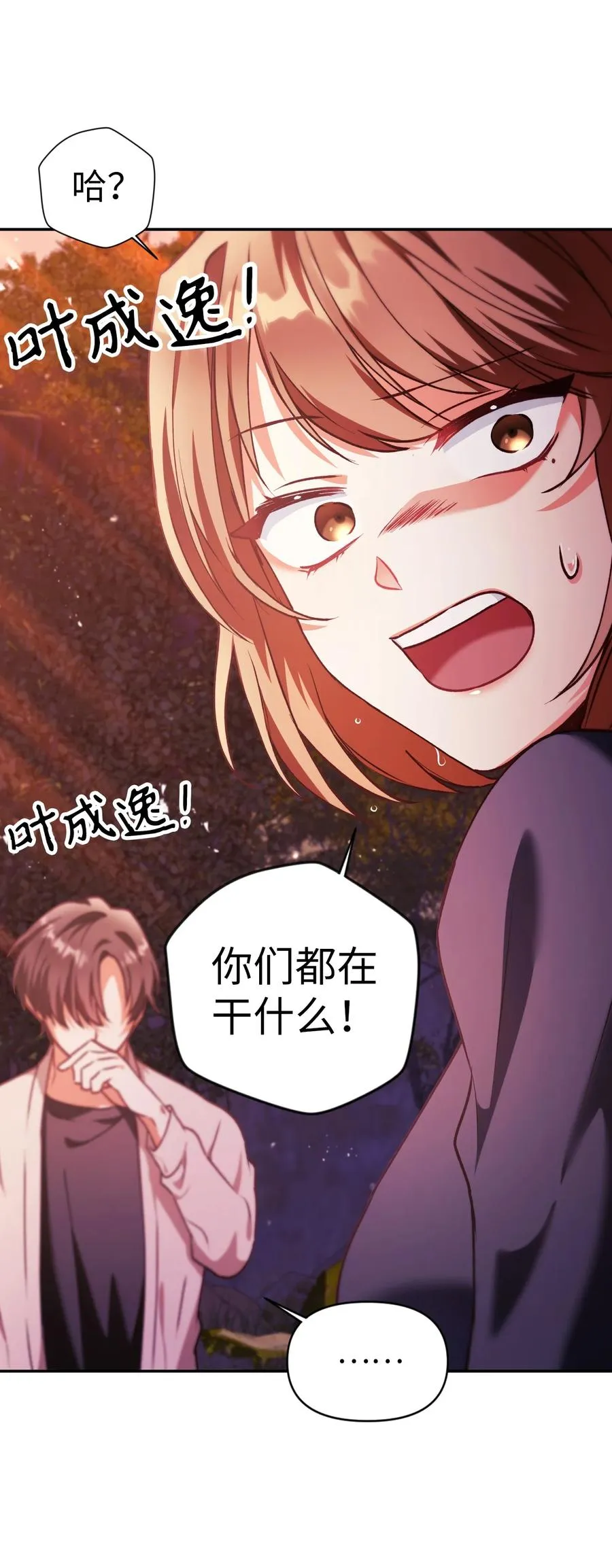 008 我才是王37