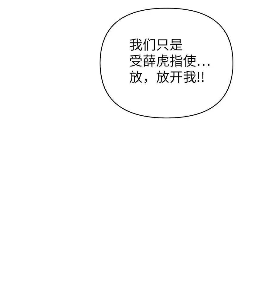 063 动我的人，必须死77