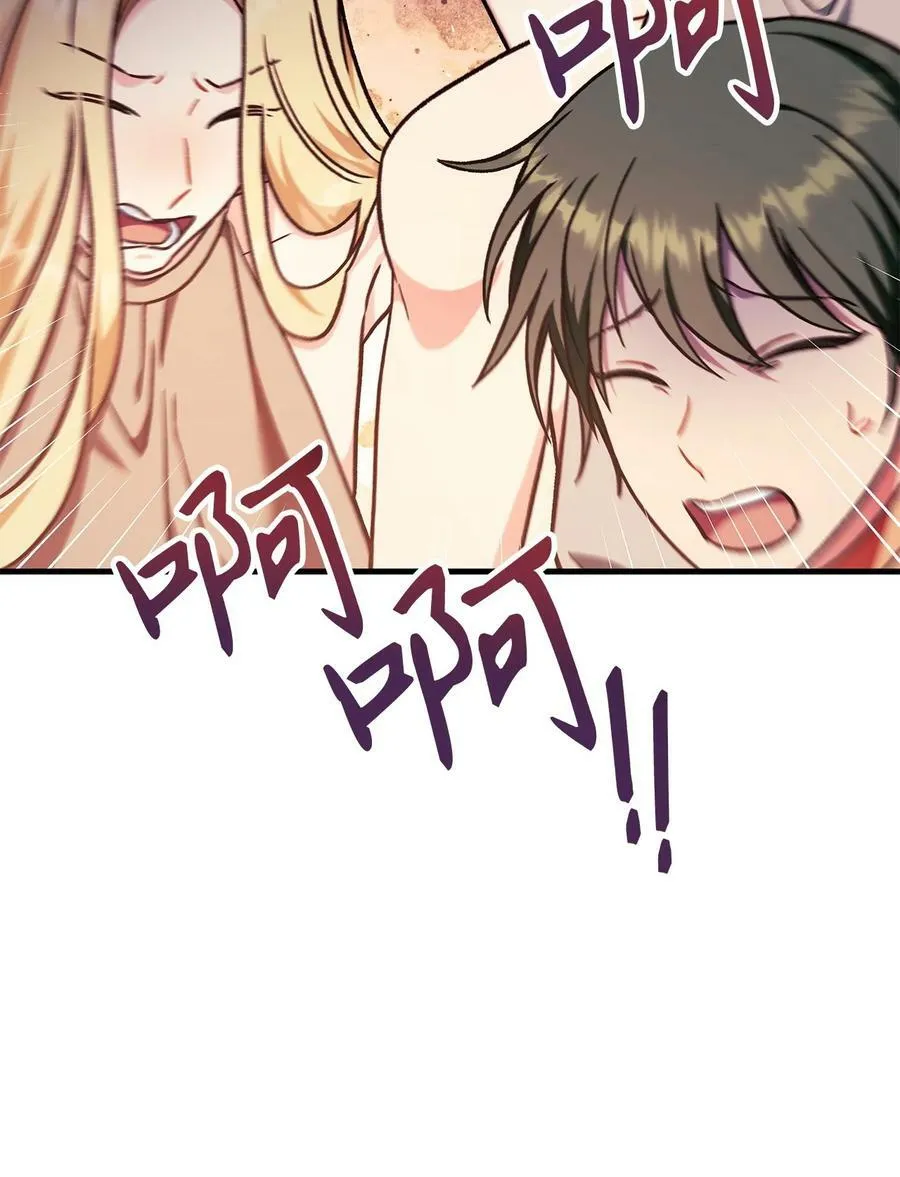 077 自导自演55