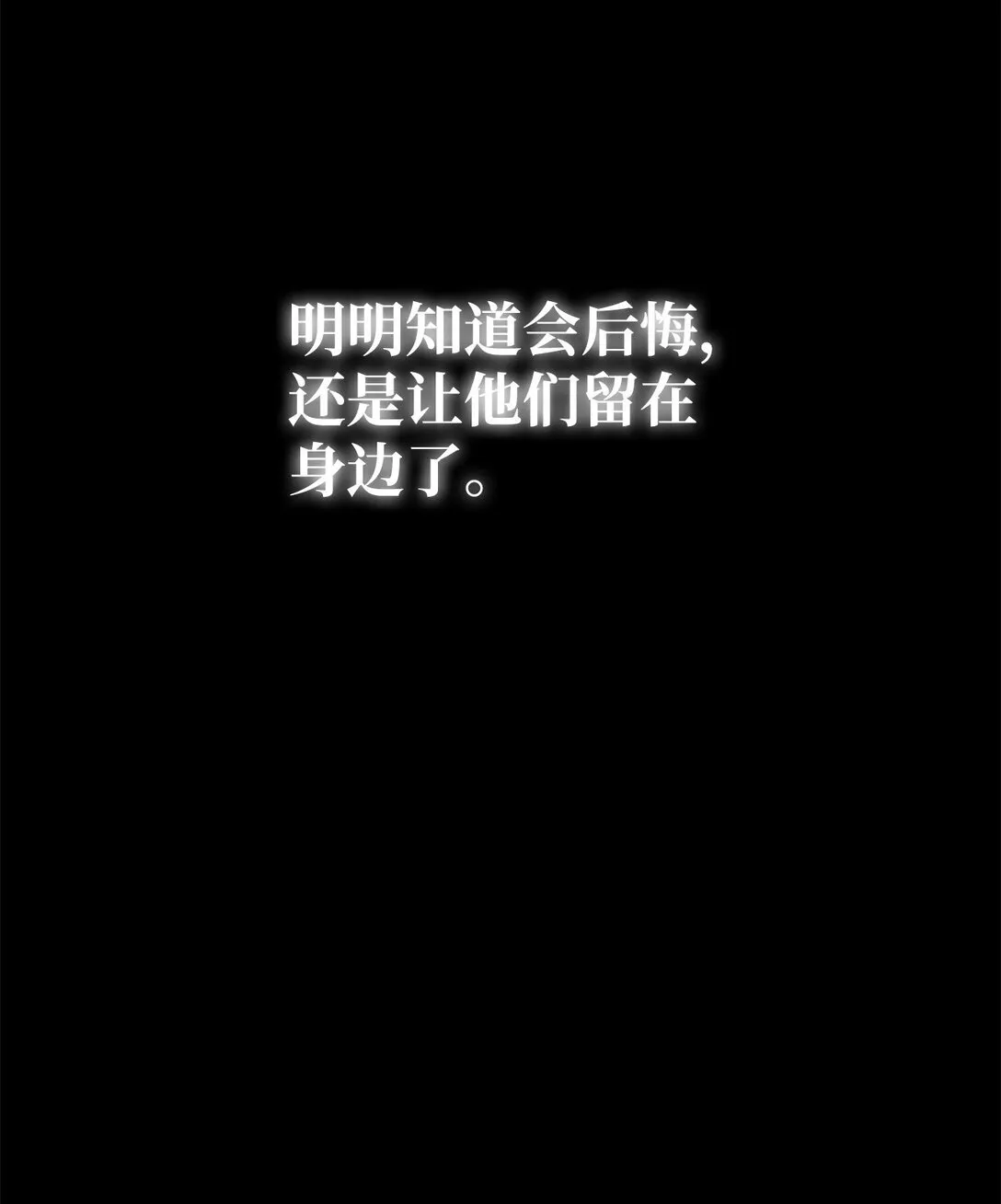089 混乱58
