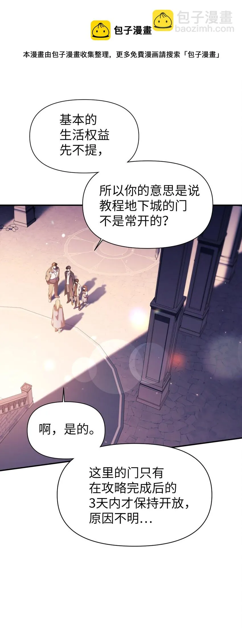 027 教程结束84