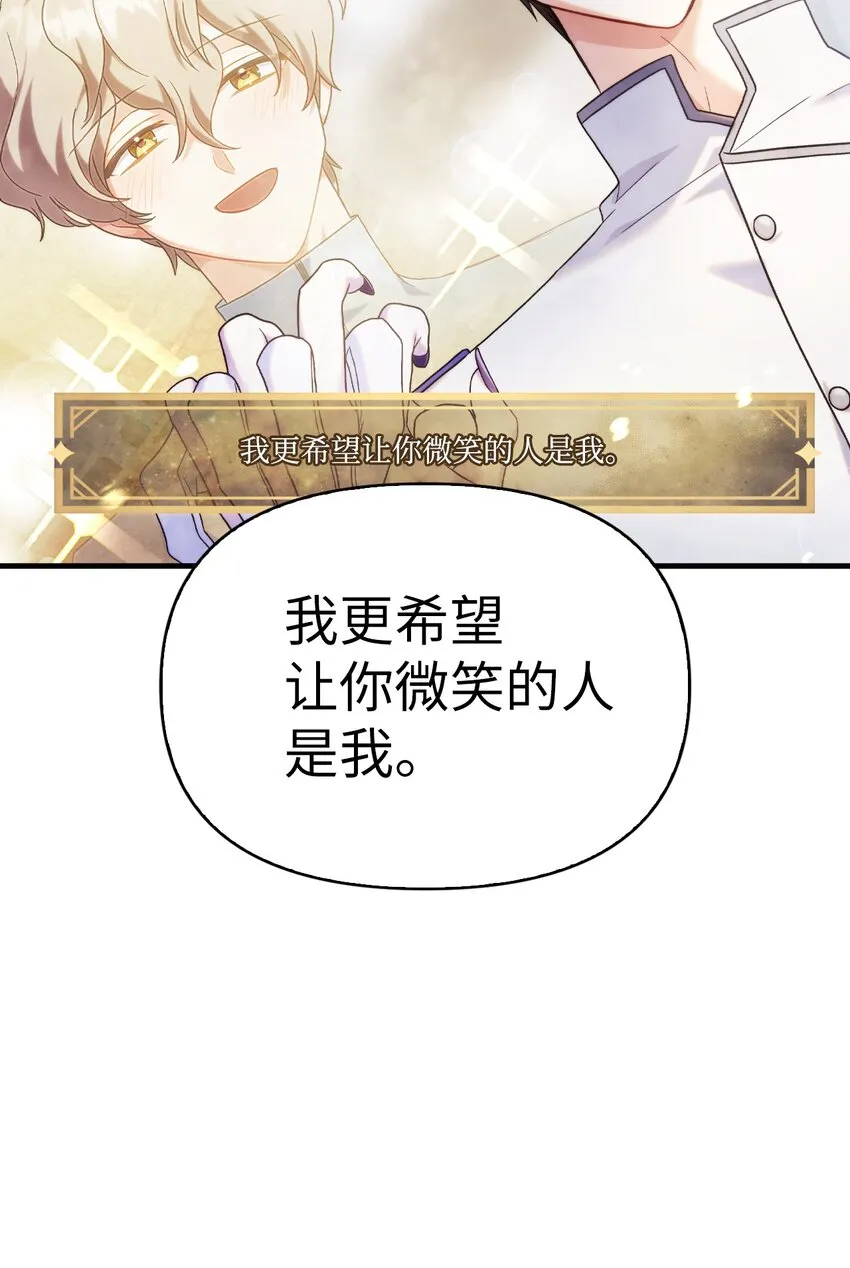 059 魔剑尤利娅娜16
