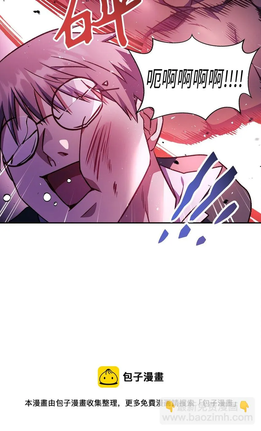 021 燃烧的恶鬼76