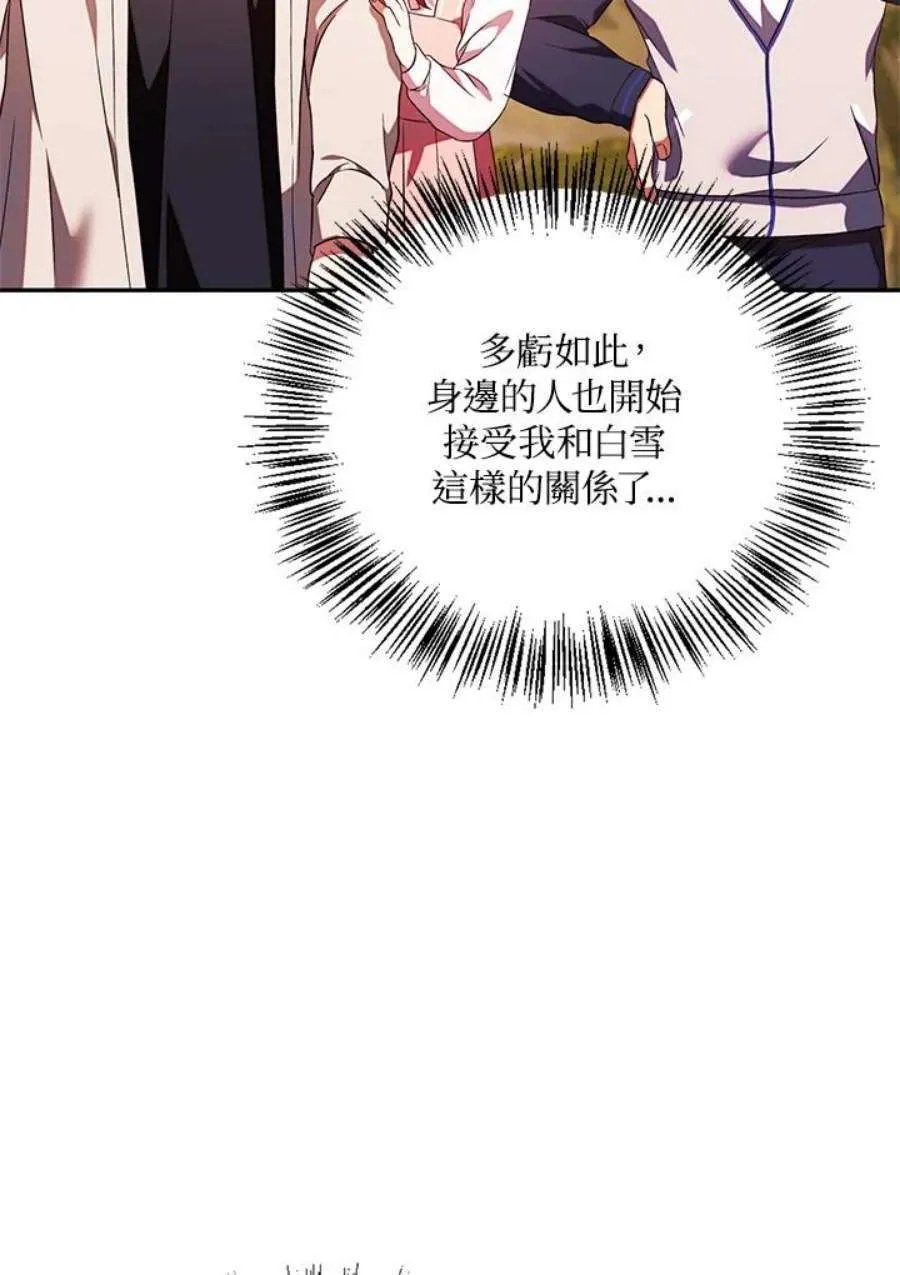 19话70