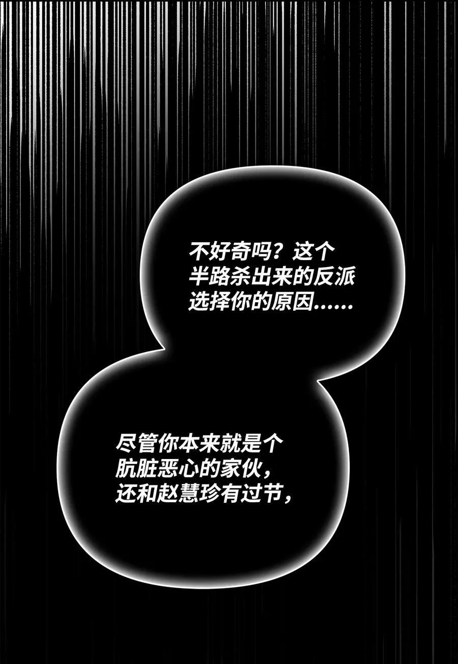 080 假象82