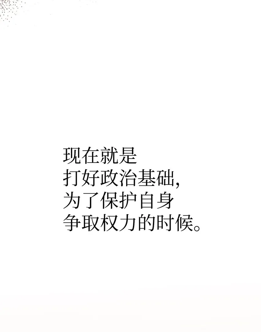 037 想看我发疯吗？92