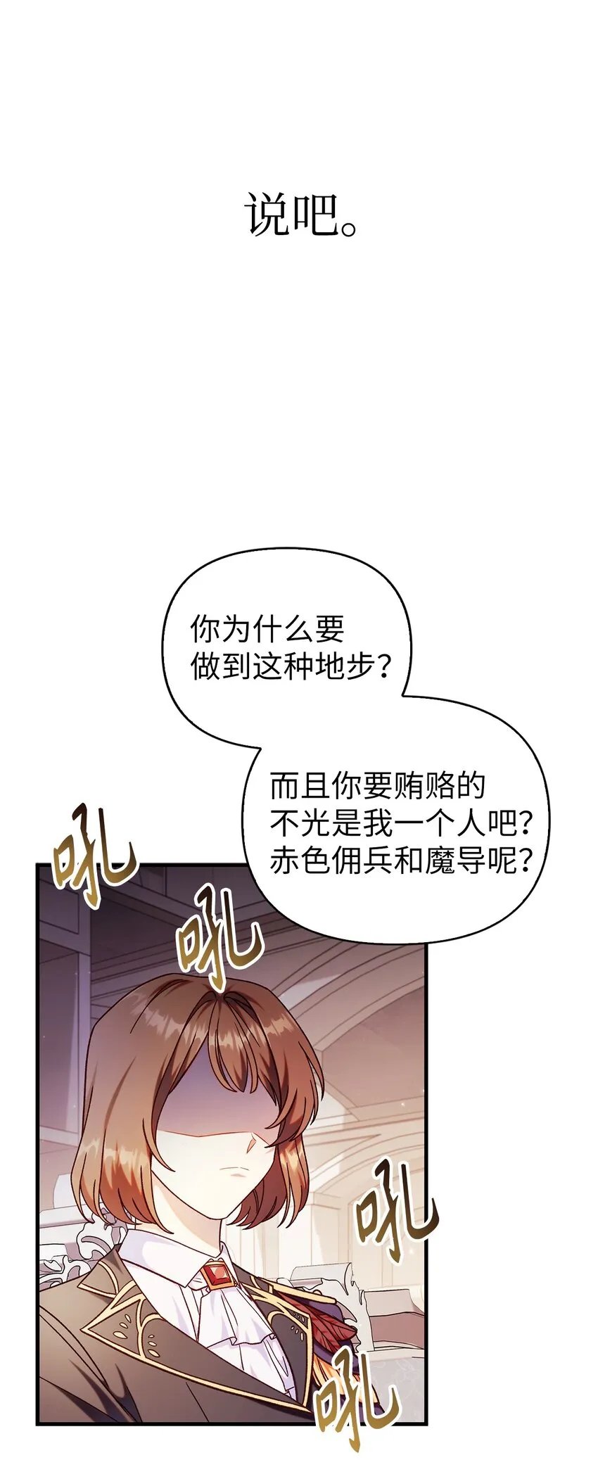 053 好久不见70