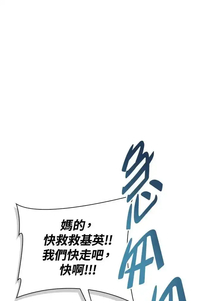 第83话106