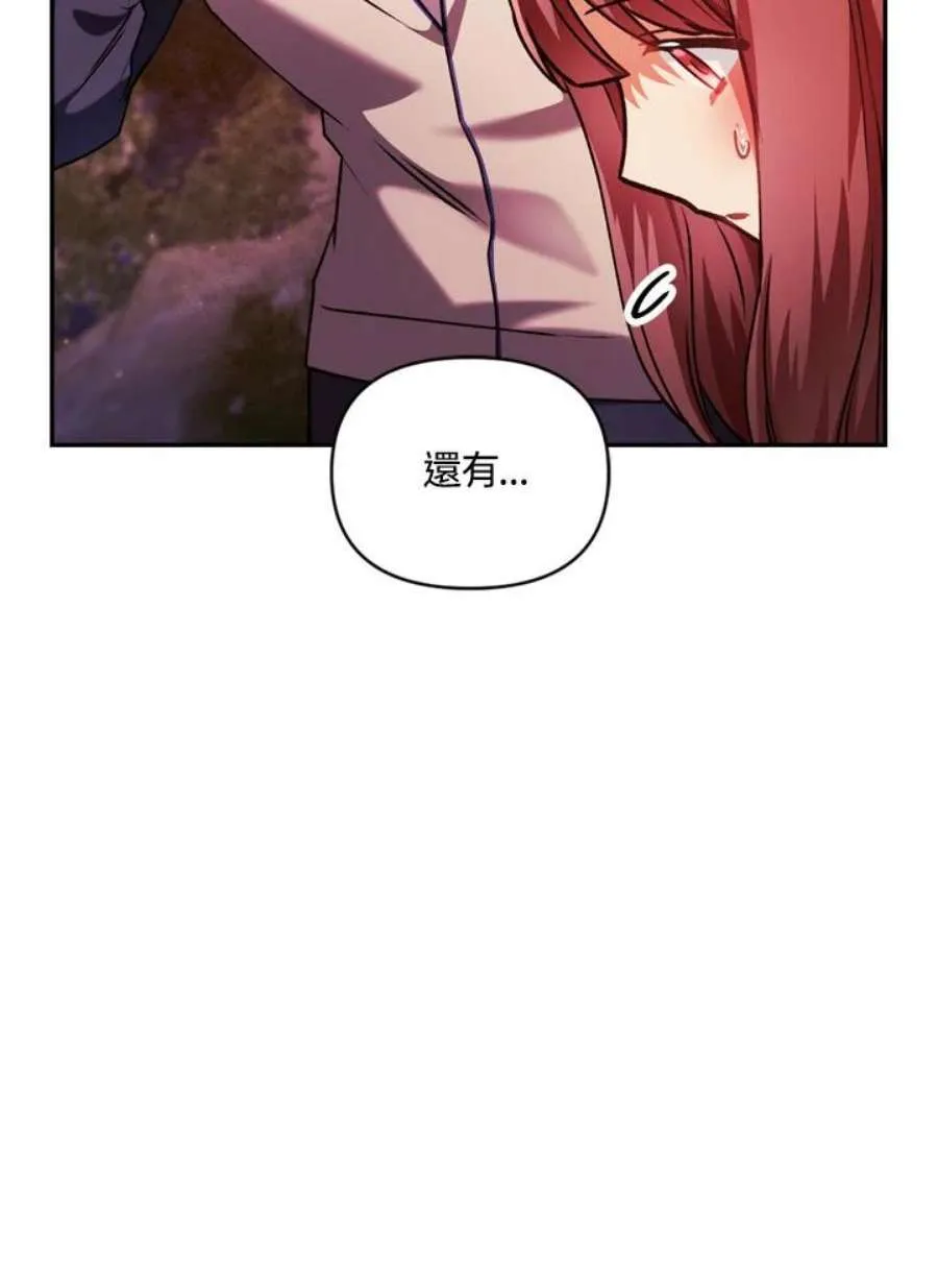 8话74