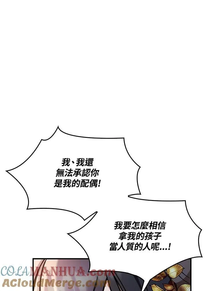 第85话124