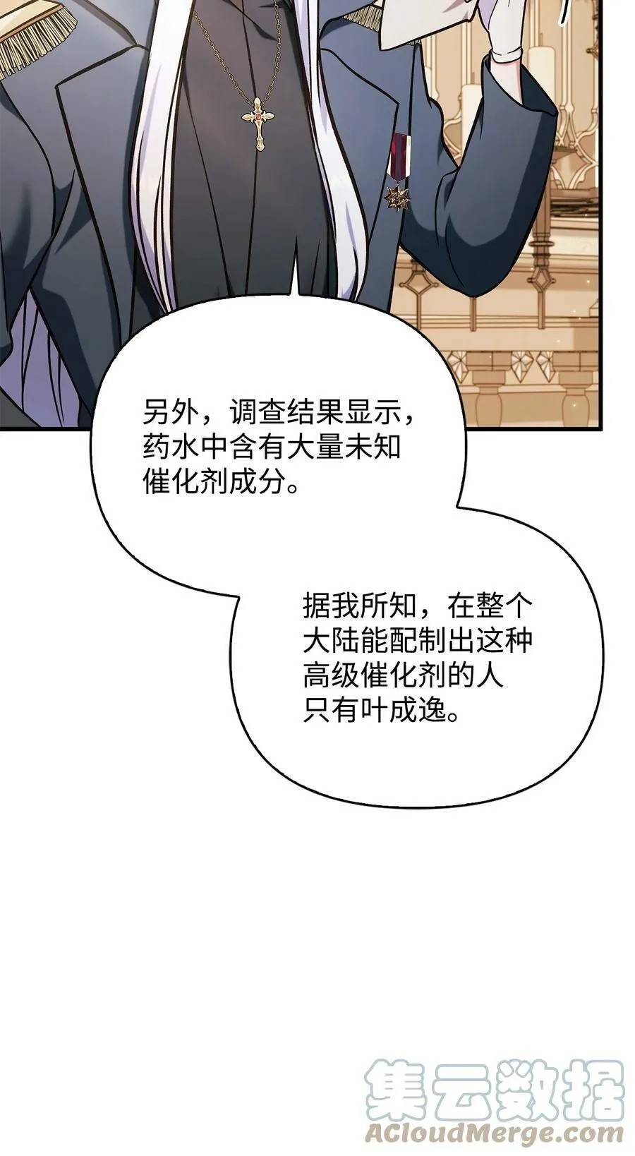 071 审判68
