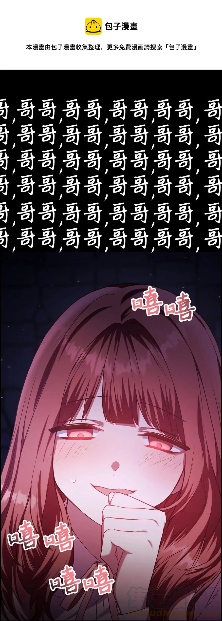 012 是错觉吧？104