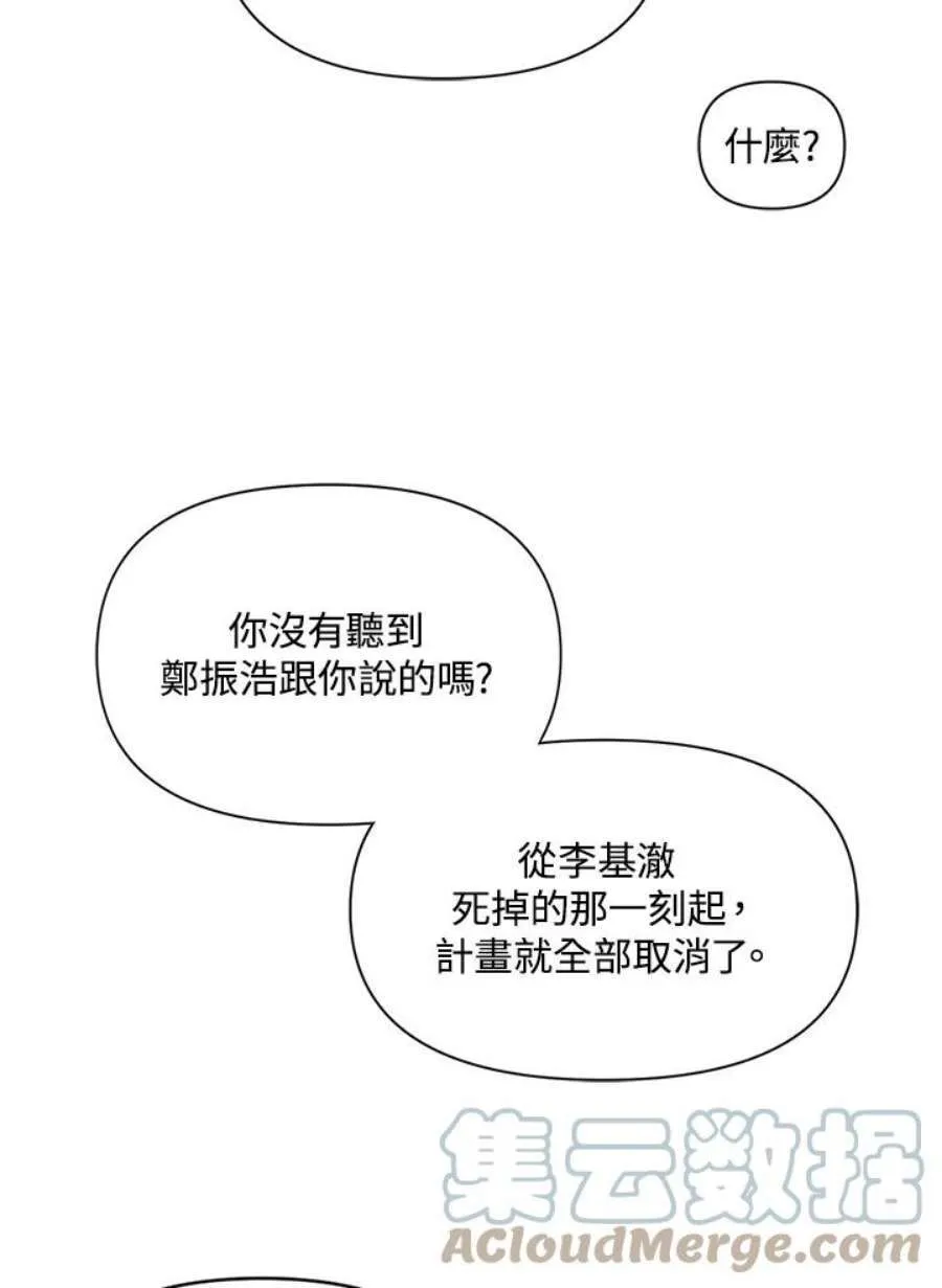 24话108