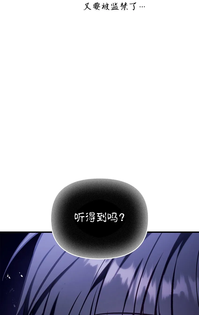 066 逃离工作地狱112