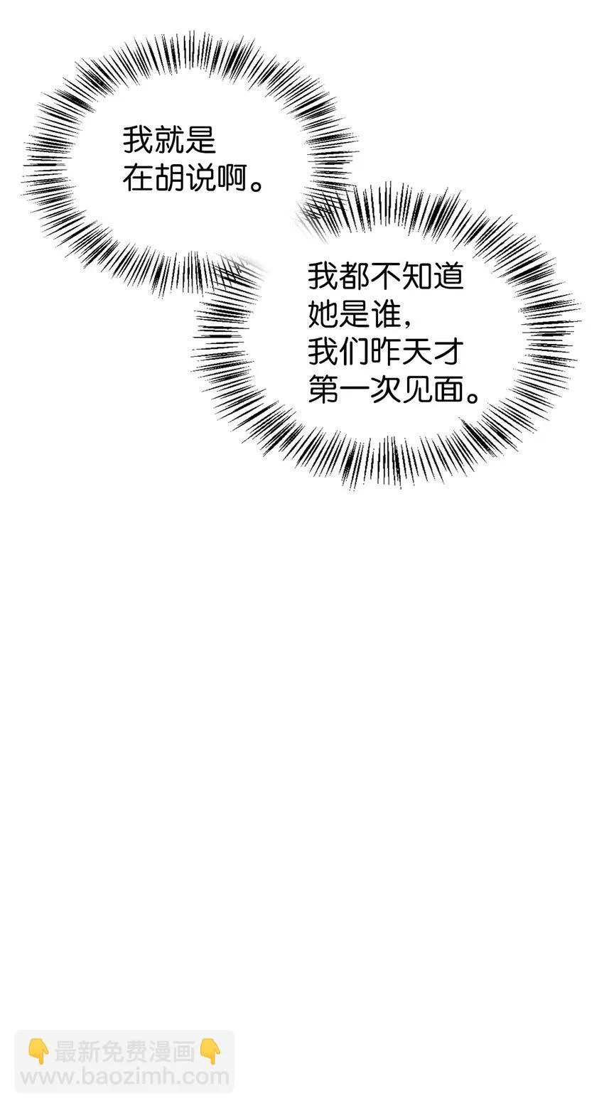 036 威胁102