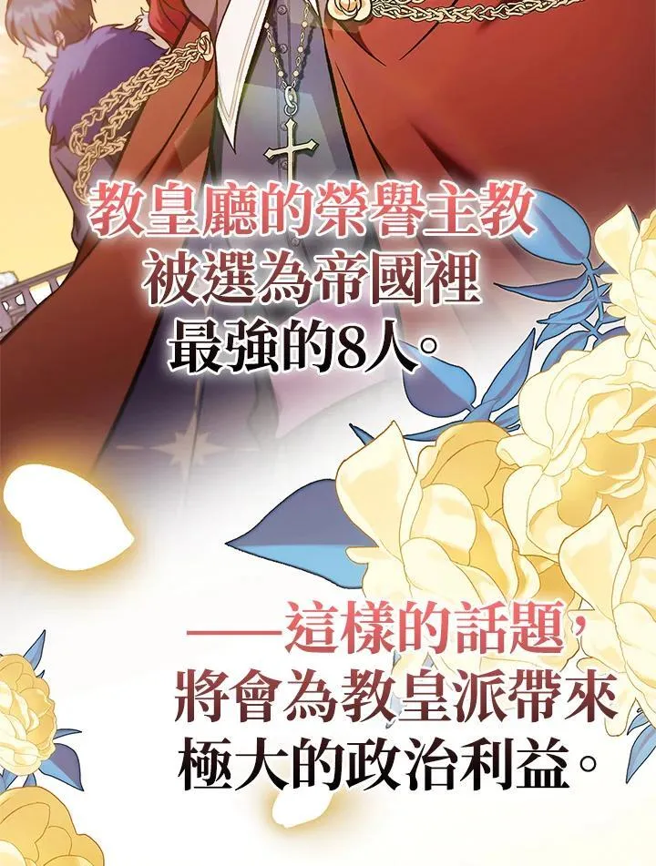 第87话94